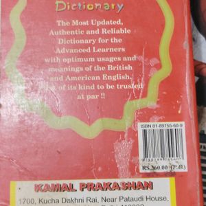 Dictionary (English-English-hindi)