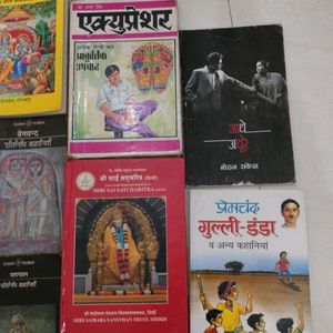 Hindi Storybooks