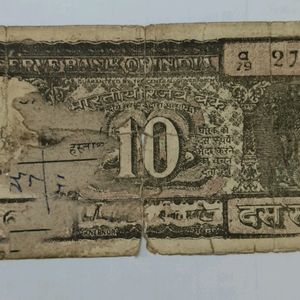 Old ₹10 Note