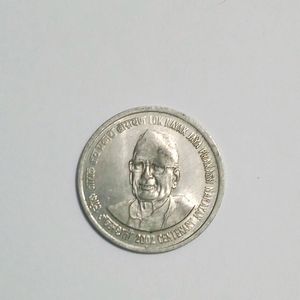 Rare Coin - JAYA PRAKASH LOK NAYAK