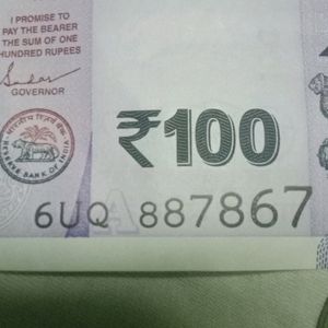 786 Number 100 Rupee Note
