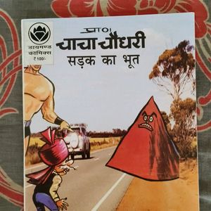 ChaCha Chowdhary Comic