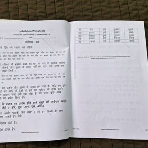 Giant Wheel Magazine + Hindi Worksheet 3rd Std