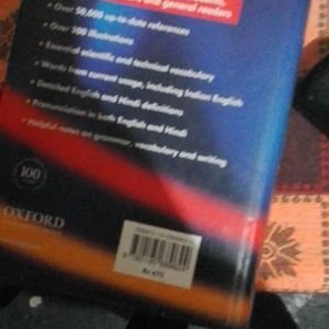 Oxford English Dictionary