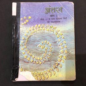 Hindi Book | Class 11th | Antra |