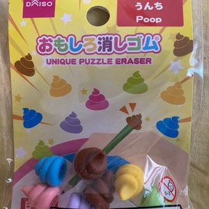 Unique Shaped Erasers Set