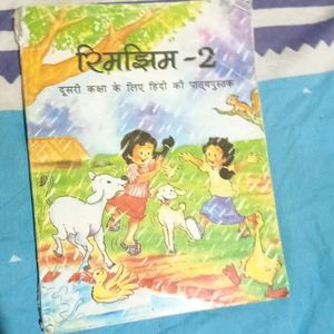 Hindi Textbook For Second Grade