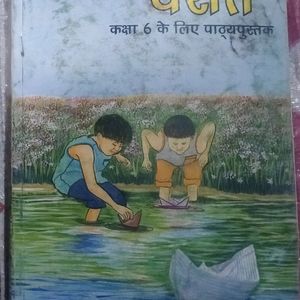 Class 6 Combo NCERT Books