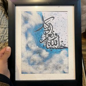 Combo Islamic Calligraphy Frames