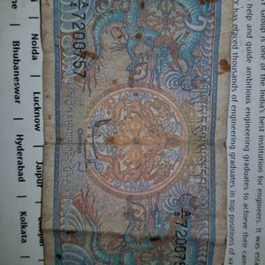 Antique 1 Rupee Bhutan Note