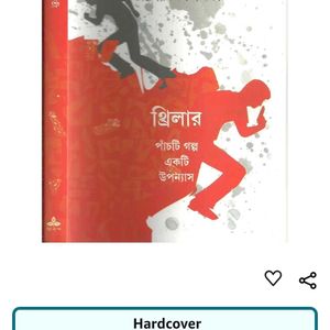 Adamya By Smaranjit Chakraborty