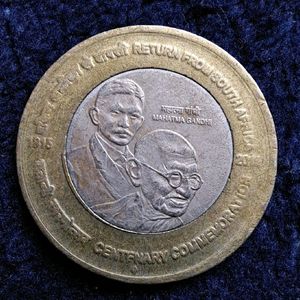 10 Rupee coins Gandhi Ji Return From SOUTH AFRICA