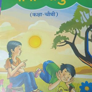 Combo Offer in Books For 4th Class