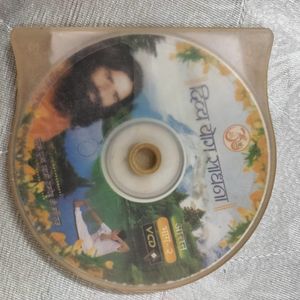 Divya Yog Sadhna VCD