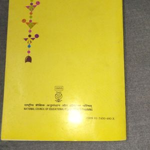 NCERT 9th Part 1 Hindi Book