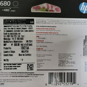 HP 680 Black Cartridge For Printer