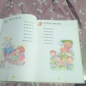 Kids Rhymes Book