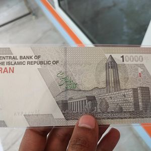 Iran And Afghanistan Currency Note