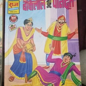 Raj Comics Book