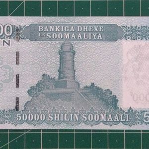 Somalia Rare 50000 Shillings Banknote