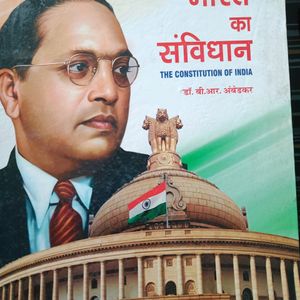 Constitution Of India Book