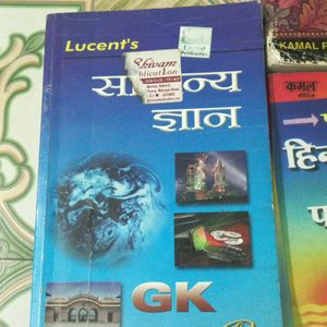 4 Books- High School English Grammer- Wren &Martin,  Lucent Samanya Gyan, Hindi Nibandh And Patra Lekhan, Essay And Letters