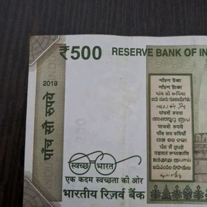 7SE 033388; Rs 500 Special Note