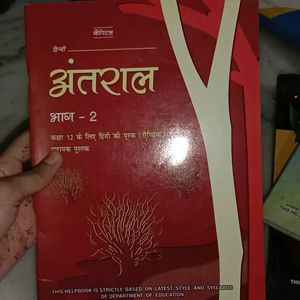 Hindi Course Book