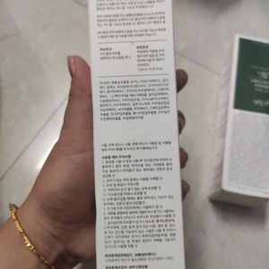 Korean Face Cleanser Imported