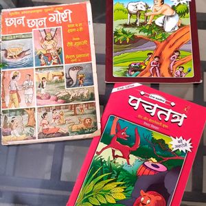 Marathi And Hindi Language Story Books