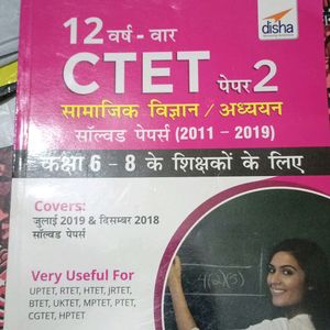 Ctet Level 2