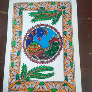 Mithila Painting Without Frame