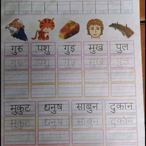 English And Hindi Writing Book