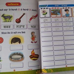 punjabi sulekh book