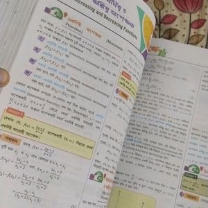 Class 12 Math Book