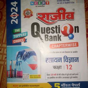 Class 12 Rajeev Question Bank