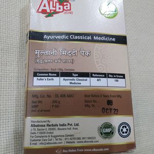 Multani Mitti Pack