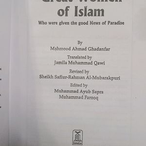 Muslim's Book