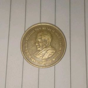 Rare Coin