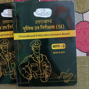 Uttarakhand Police Recruitment Board Books