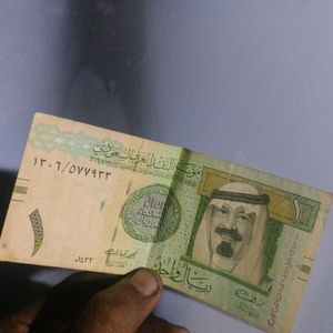 1 RIYAL IN NEW CONDITION