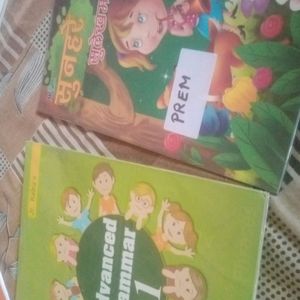 1st Class Books Pura Set