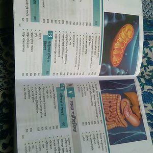 A Complete Text Book Of L.science ,class 11.