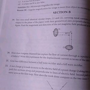 Combo PCB Sample Papers Class 12