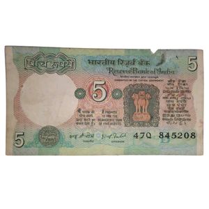 5RS REPUBLIC INDIA BANKNOTE SIGNED R.N.MALHOTRA