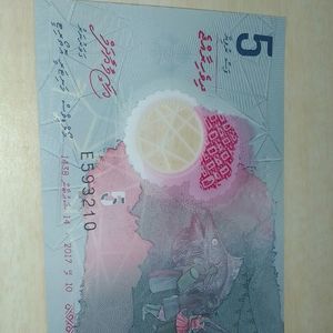 Rare Maldives Unc Condition BankNote