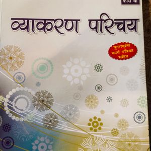 Class 10 Hindi  , Full Marks