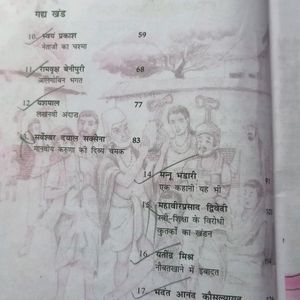 Class 10 Hindi A Book Cbse