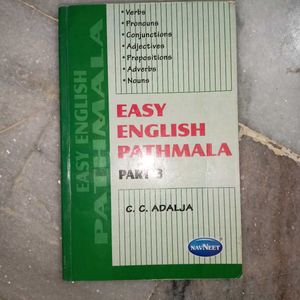 English Dictionary and Pathmala