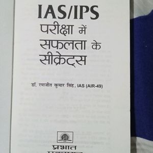 IAS/IPS Mai Saflta Ke Secret Book